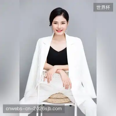 罗冰杏